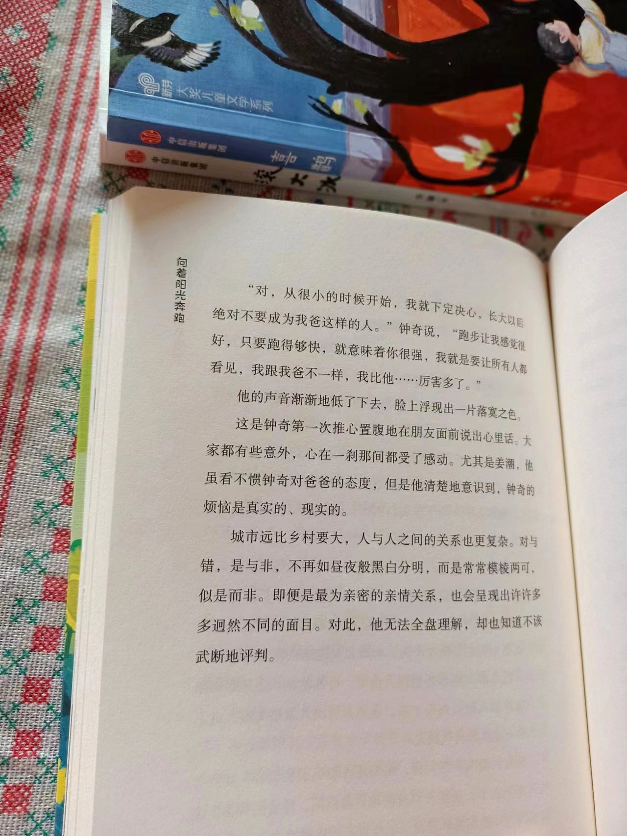 新芽大奖,新芽杯获奖作文