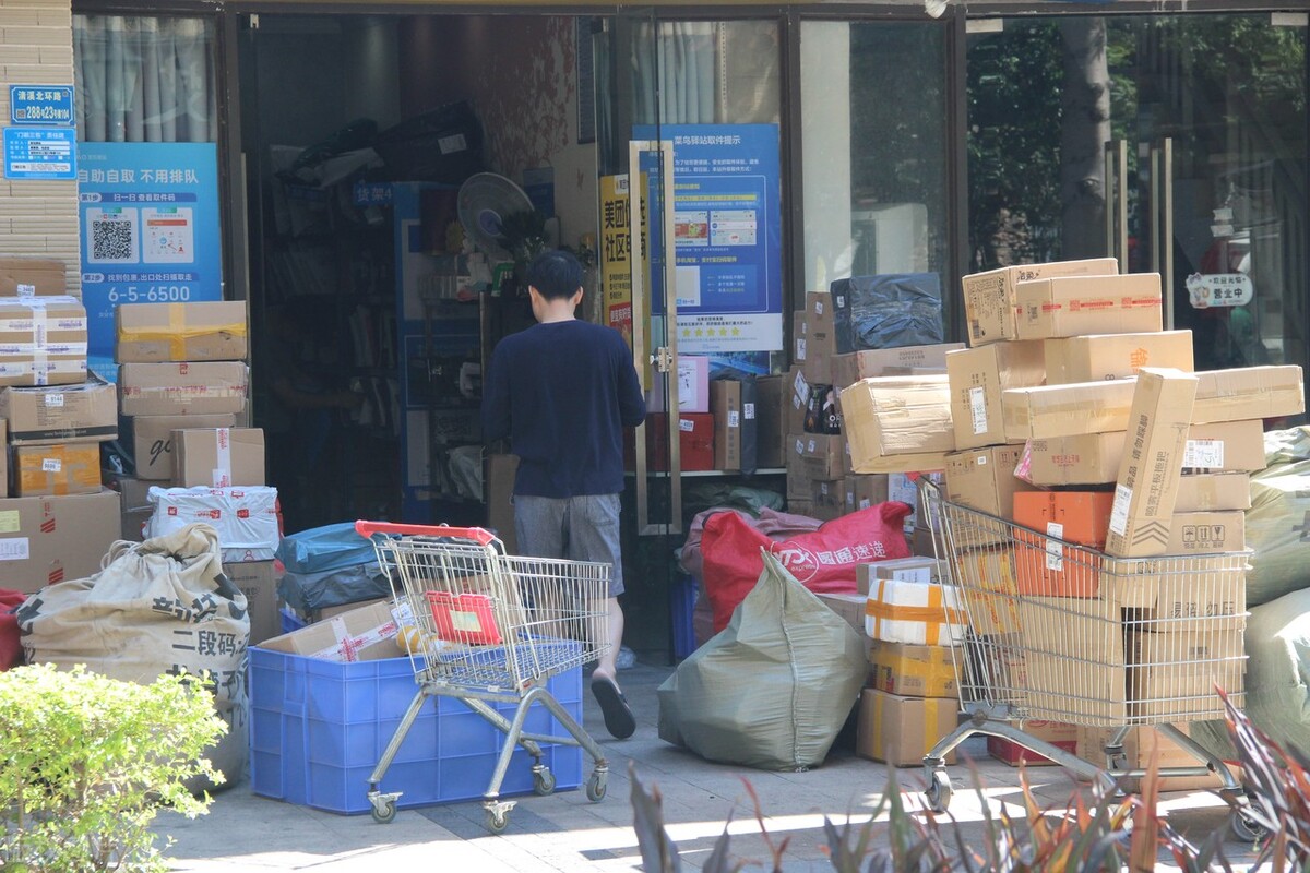 菜鸟驿站免费取件收益,菜鸟驿站取件赚多少钱