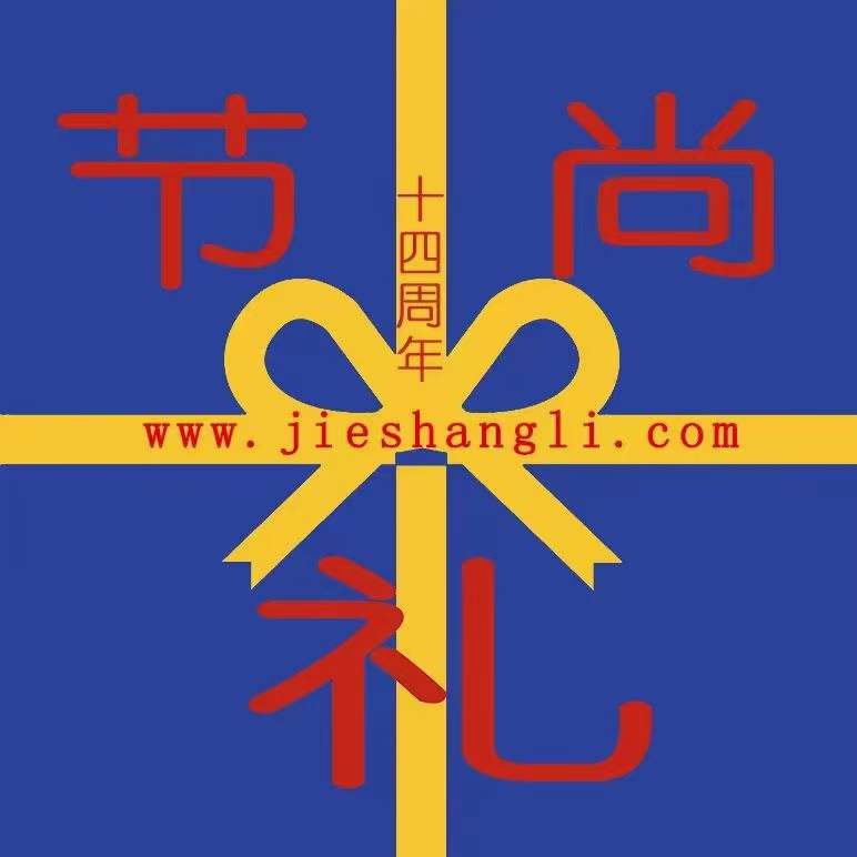 为考生们准备了状元礼盒,为中考的学生准备什么礼物