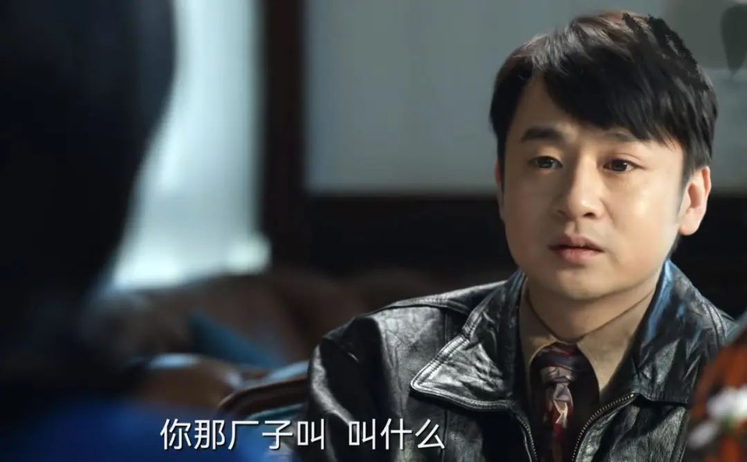 看《风吹半夏》遇到婚托诈骗怎么办？