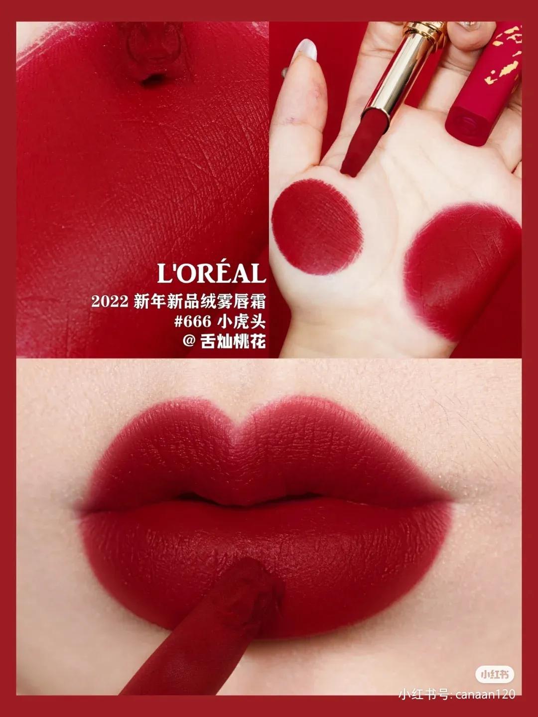 澶х墝鏂板搧鍙ｇ孩娣卞攪,澶х墝鏂板搧9.9璇曠敤