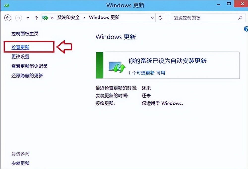 盗版win10可以更新升级吗,win7升级win10正在进行更新