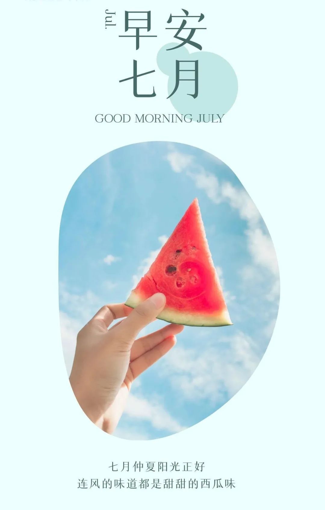 经典早安心语语录大集合36句,经典早安心语语录集锦55条