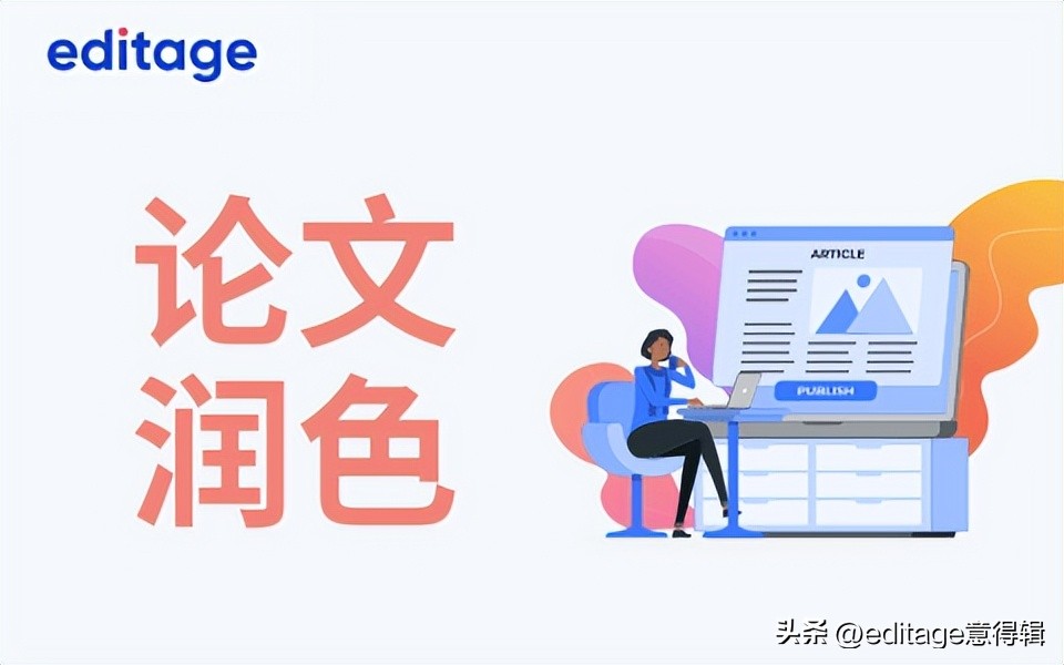 论文翻译软件哪个最好,看英文论文的翻译软件