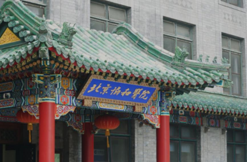 中国所有两院院士,全国前十两院院士