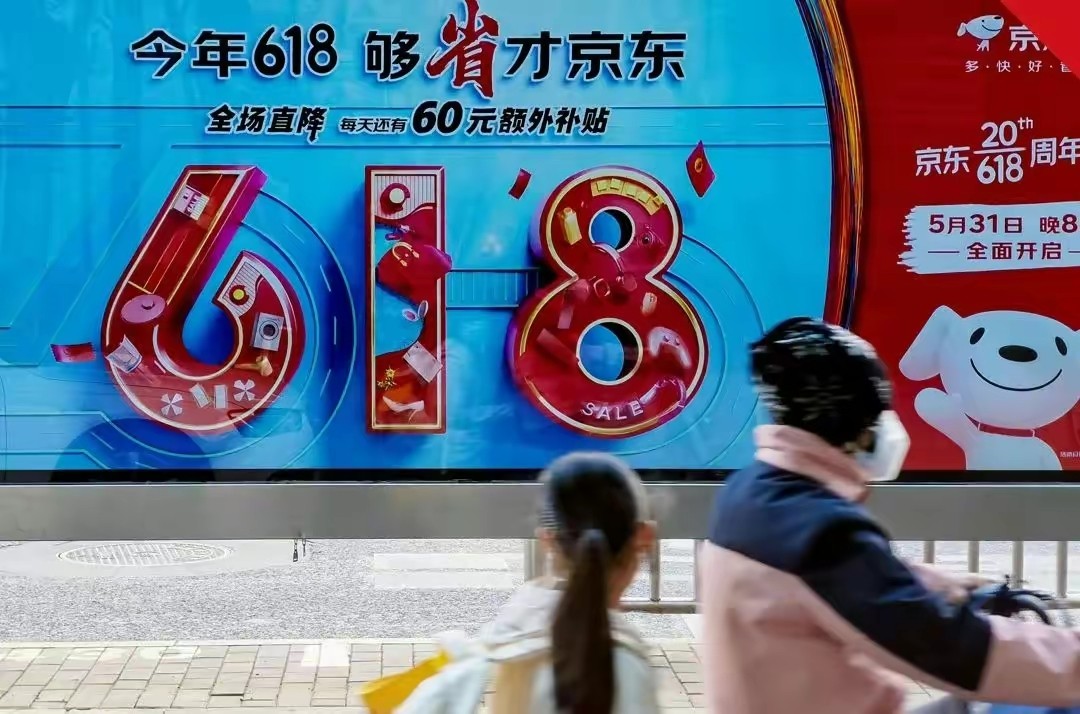 淘宝这几年618的数据,淘宝618现状