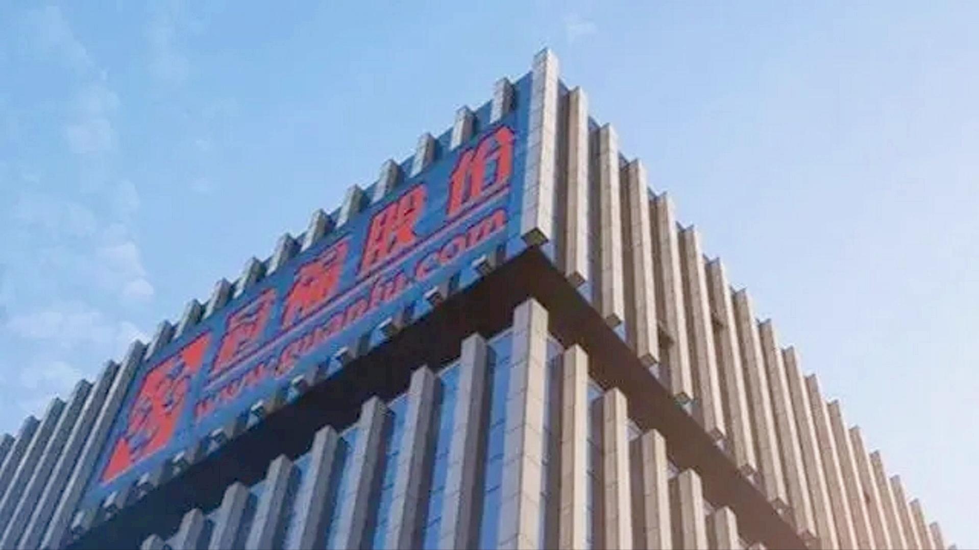 福建首家千亿企业,福建省近三年盈利的上市公司