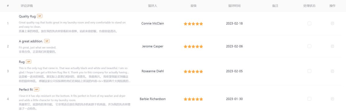 亚马逊卖家好评模板,亚马逊店铺如何做到准确邀评