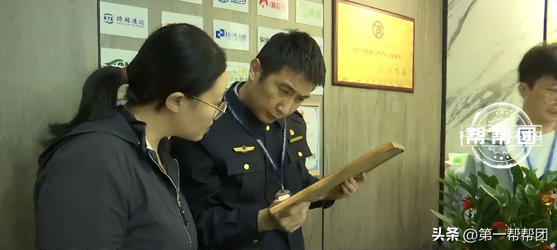 应聘司机却贷款买了车,司机找工作被骗贷款买车