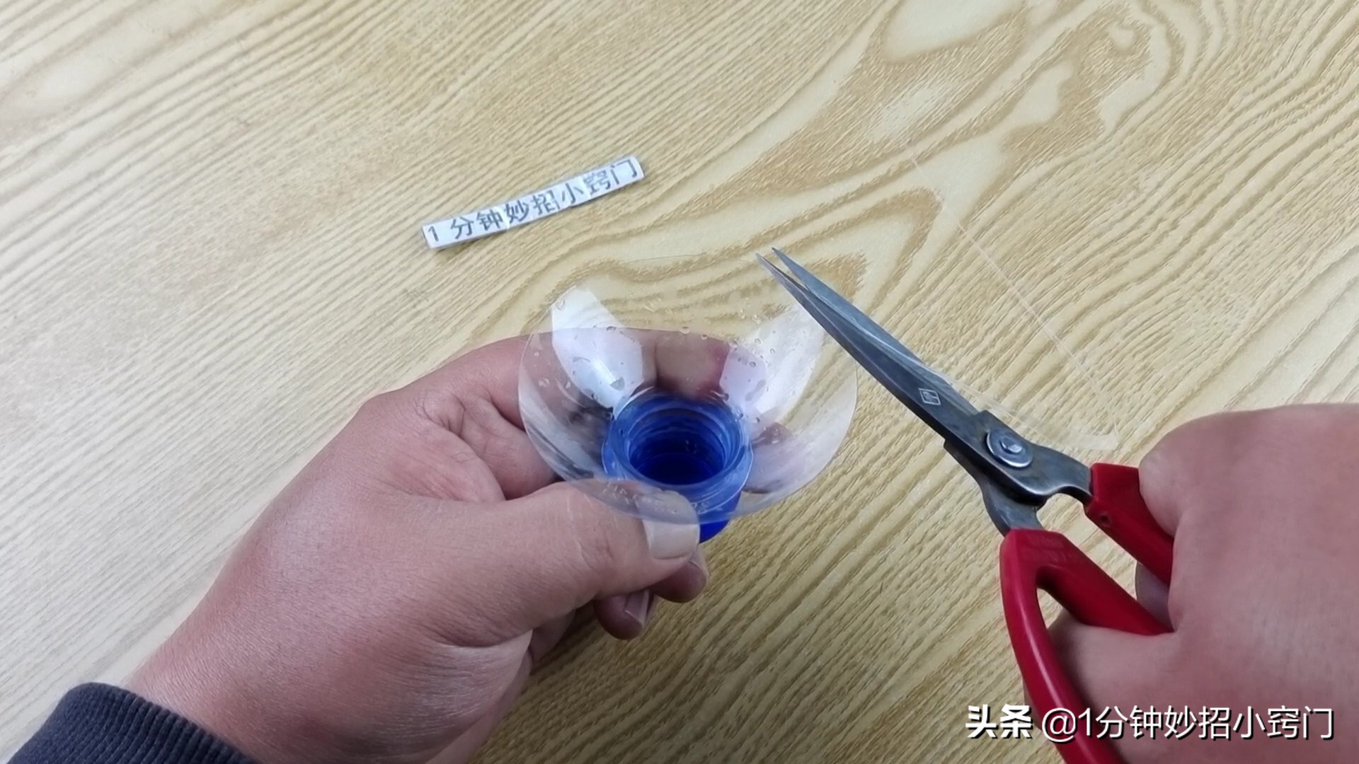 自行修补锅盖头,锅盖头坏了不用花钱买