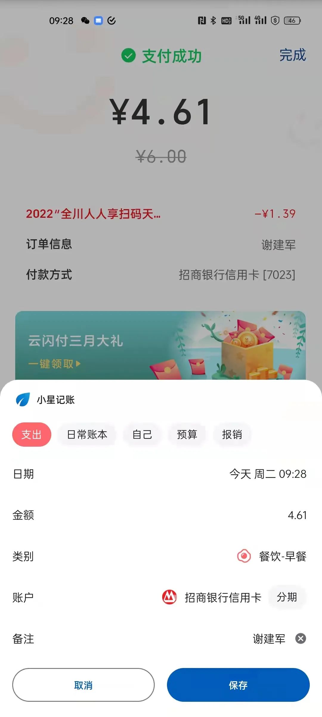 5娆剧湡棣檃pp,鐪熼app鎺ㄨ崘