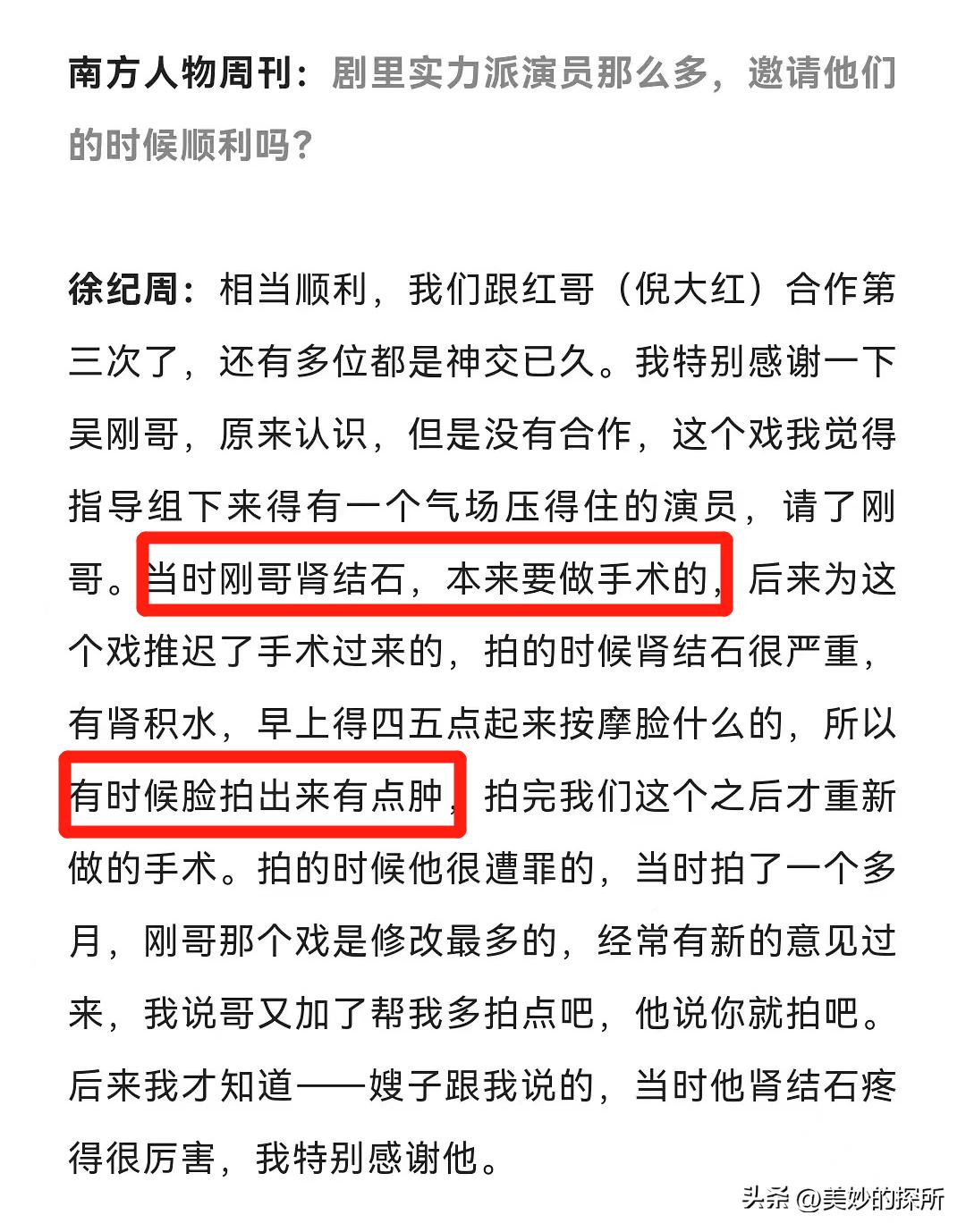 黄宗泽钟汉良同台,钟汉良和黄宗泽谁大