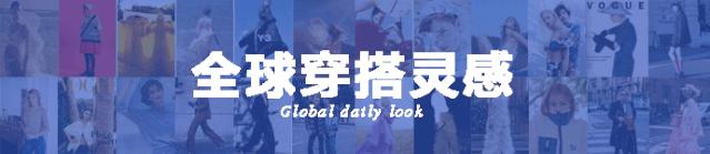 冬季呢子衣小个子穿搭,现在冬季上下衣穿搭