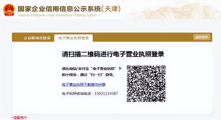 年报流程来了手把手教你填报年报,一月报年报具体流程天津