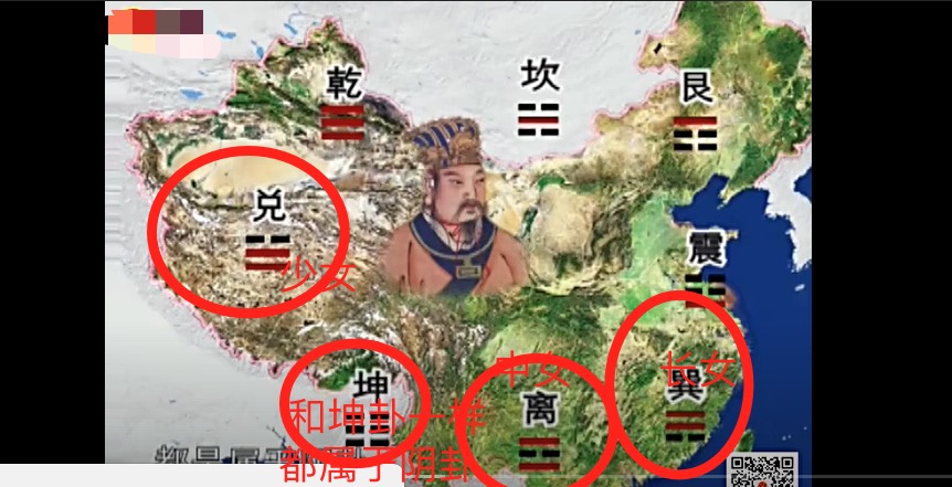 易经的智慧学习笔记阳极成阴09/144讲解曾仕强教授分享给大家