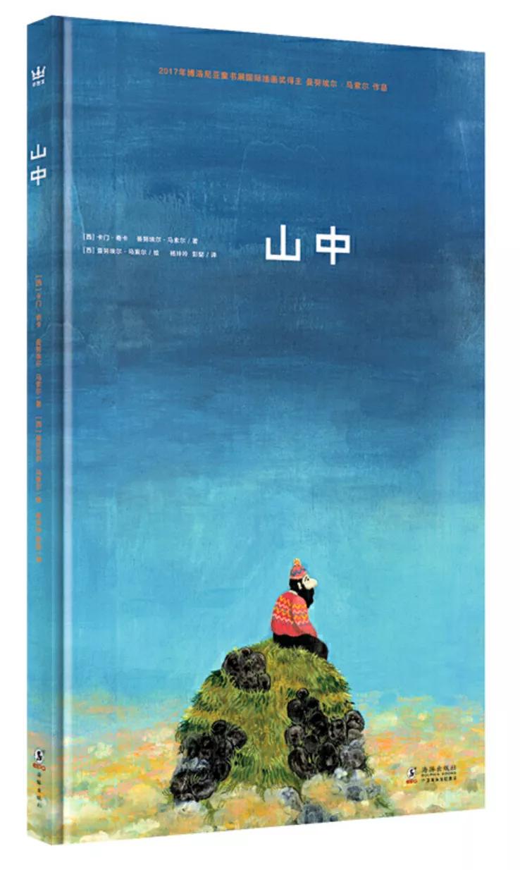 儿童书单精选8-10岁,儿童阅读书单推荐