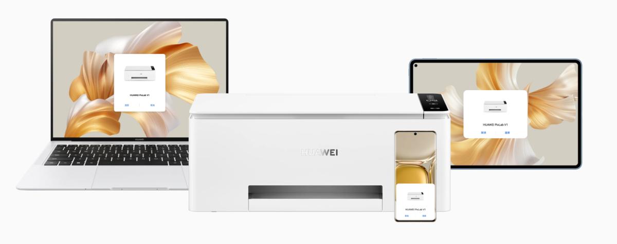 华为彩色喷墨打印机pixlabv1效果,华为pixlabv1打印机是喷墨的吗