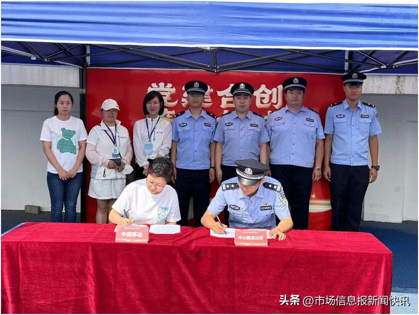 浦发银行哈尔滨开发支行助力校际联合特色运动会暨开发支行*党**支部举行庆“七一”主题教育活动