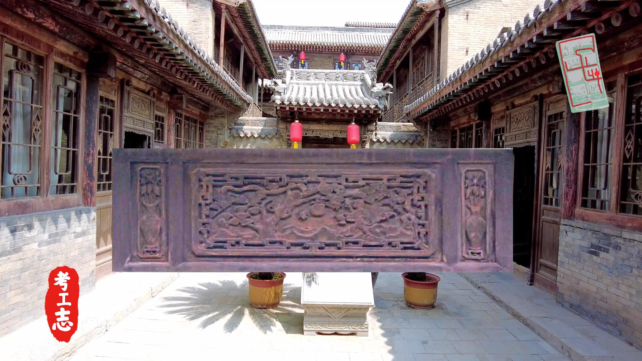 解读王家大院,王家大院从上往下看