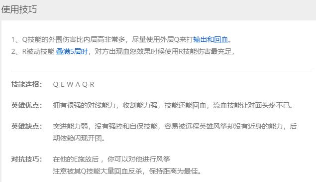 诺手不再是上单质检员了吗,lol诺手上单天赋