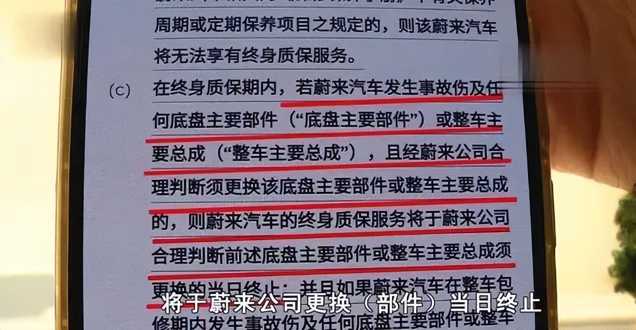 车企终身质保靠谱吗,汽车终身质保第一个提出来的车企
