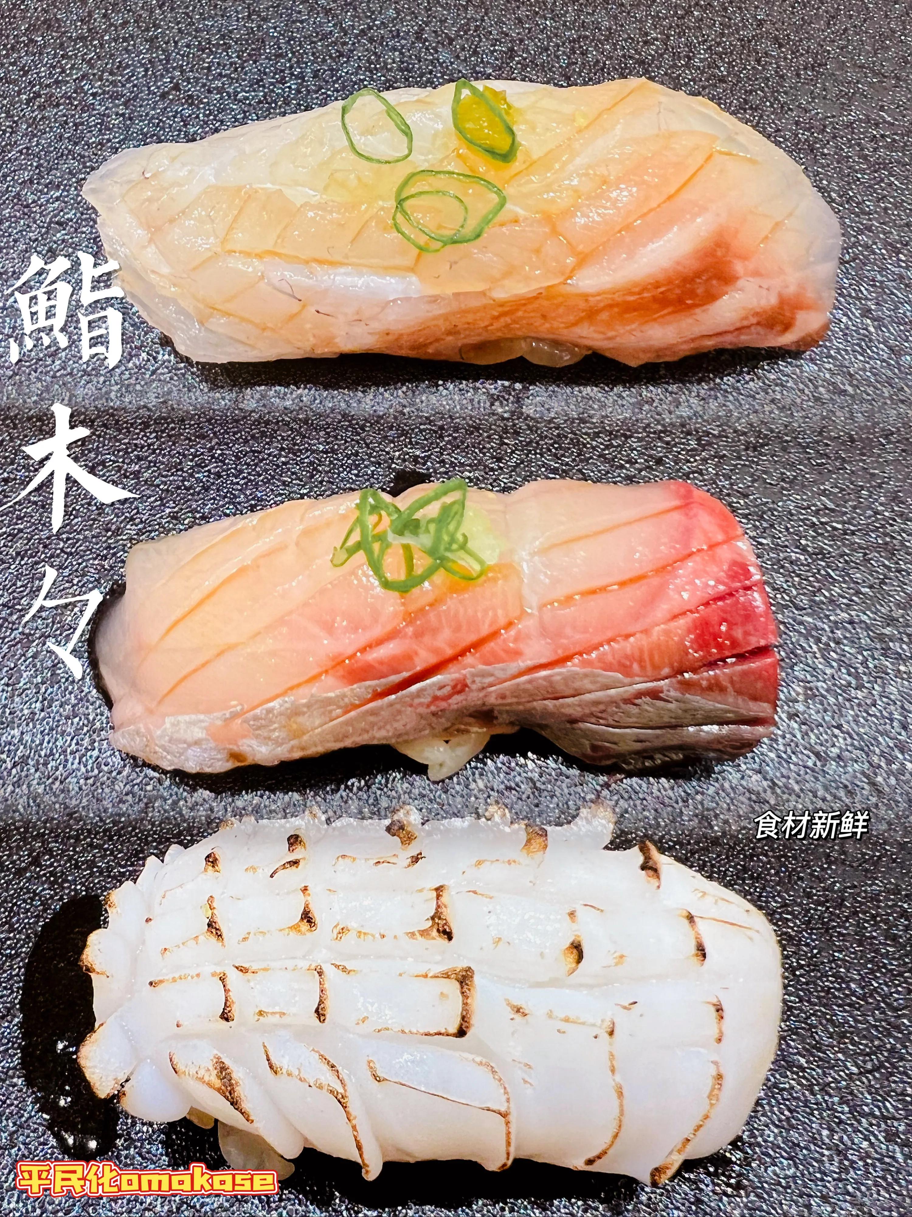 富力海珠城美食omakase,omakase富力海珠城