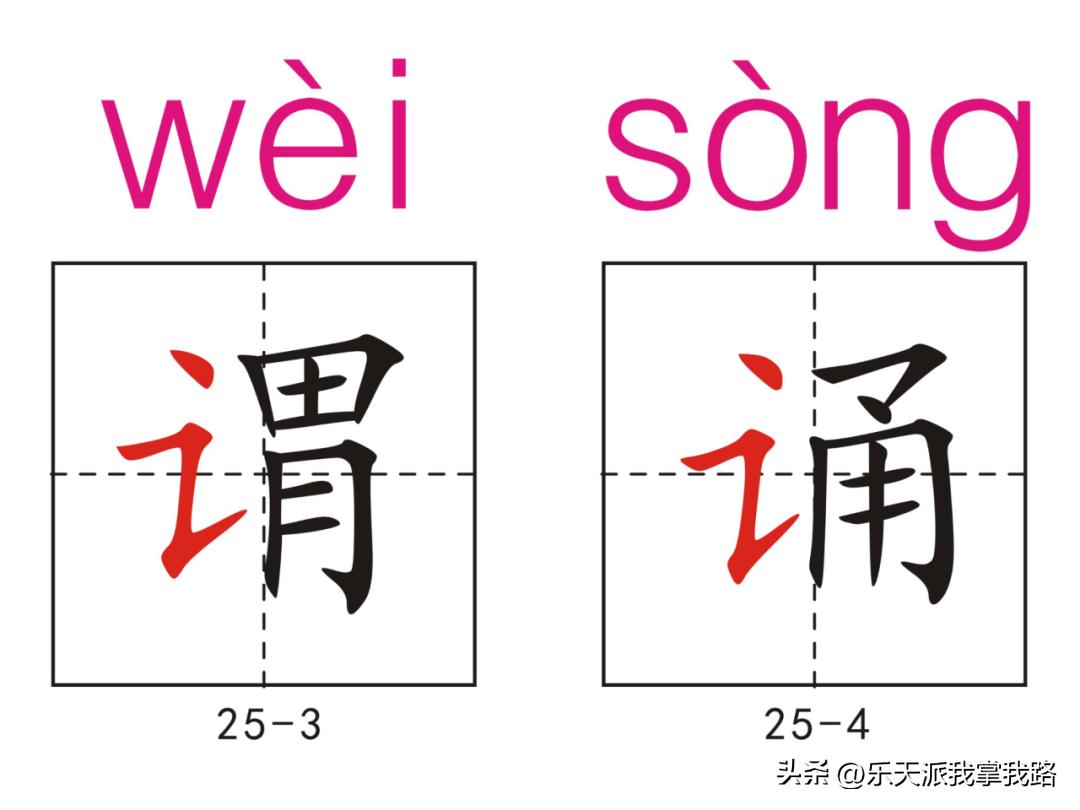 小学五年级语文下册生字卡,部编版五年级语文上册生字卡片