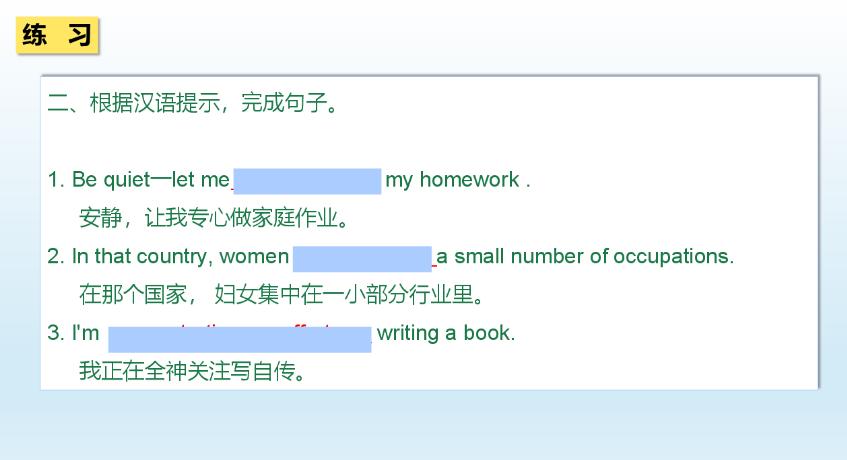 2023高一英语必修一人教版,高中英语2023年高考讲解