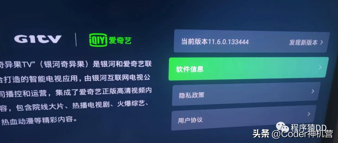 爱奇艺白嫖会员,爱奇艺白嫖没处罚吗