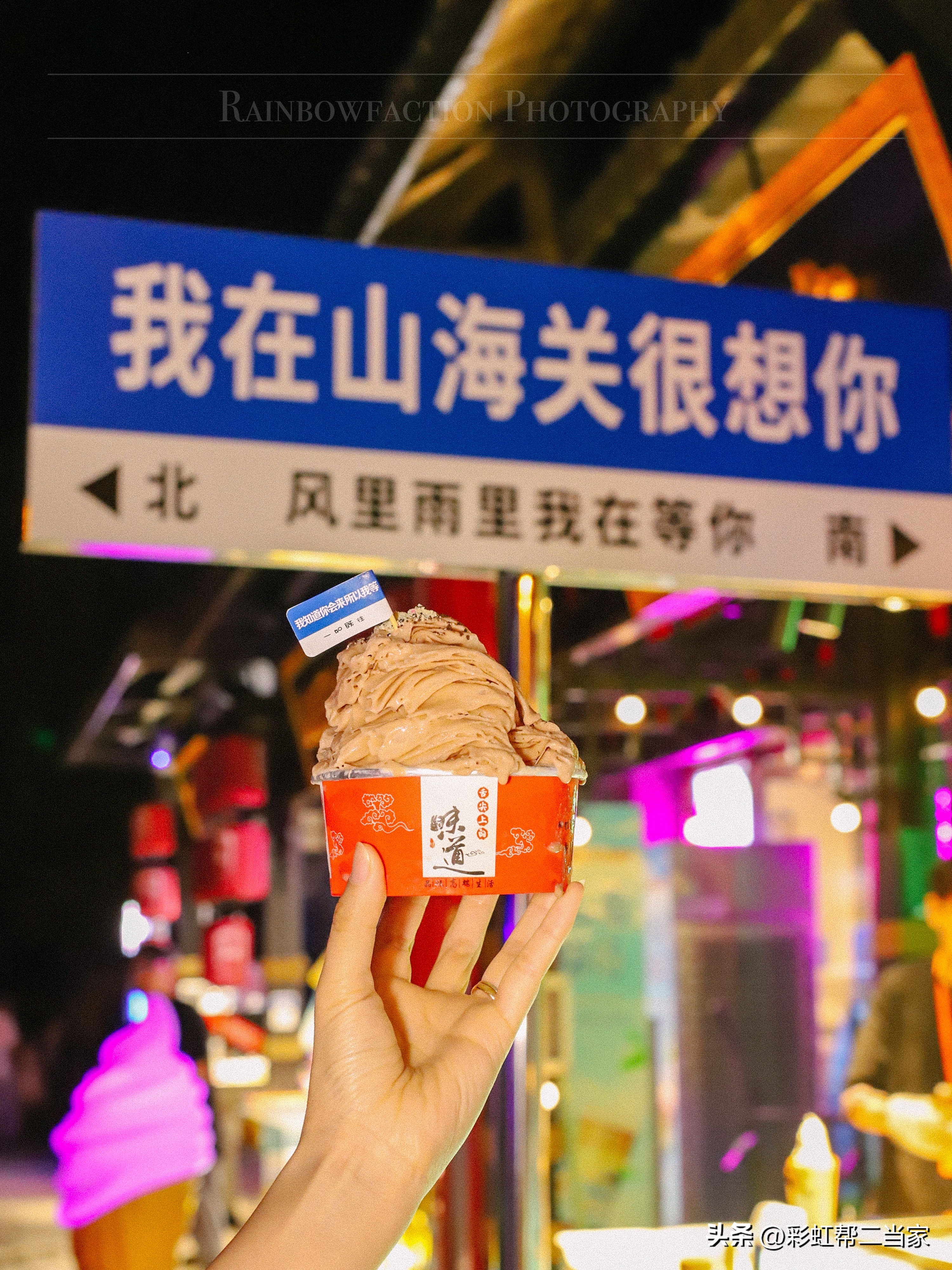 秦皇岛山海关避暑旅游全攻略，梦幻夜游穿越唐宫夜宴