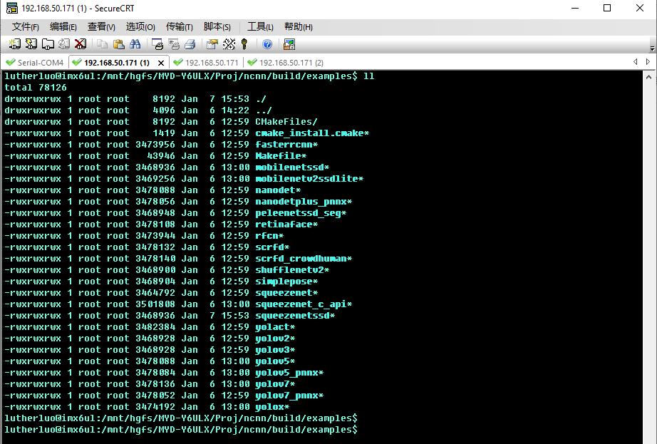 米尔嵌入式i.MX6ul入门级板卡的神经网络框架ncnn移植与测试