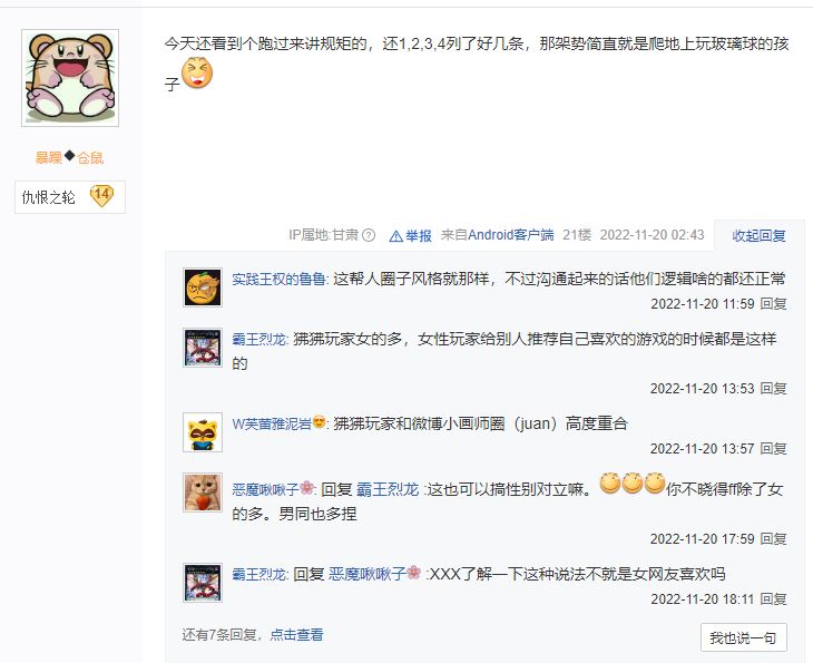 国内MMORPG圈“变天”了！魔兽玩家入坑剑三门槛到底高不高？