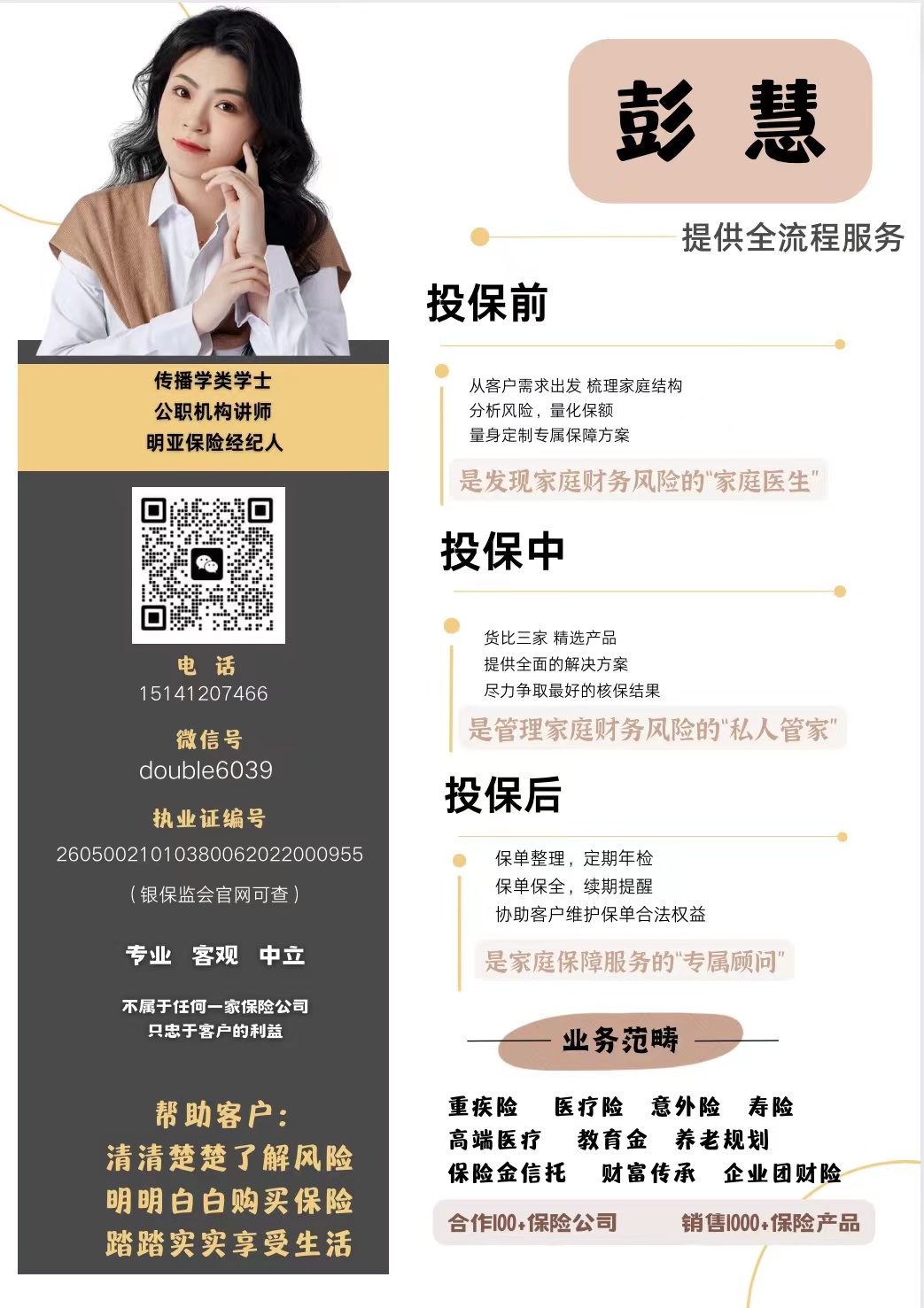 新手爸妈怎么给孩子买保险,新手妈妈该怎么给宝宝买保险