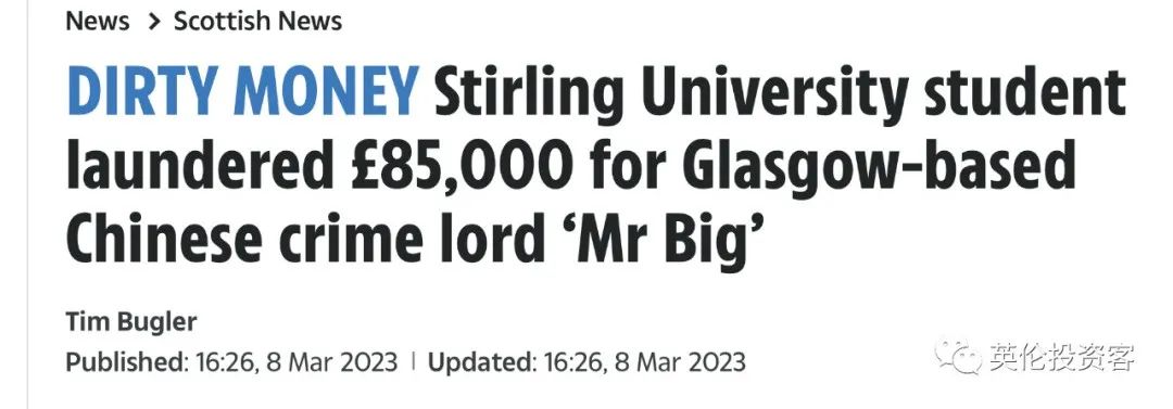 洗钱金额8000元被抓,洗钱6300元掩饰隐瞒罪判多久