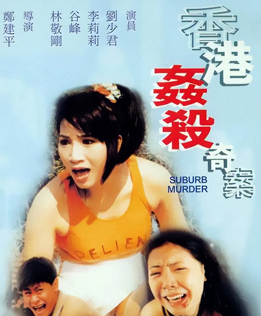 连续杀人案真实案例,恶性杀人案真实案例