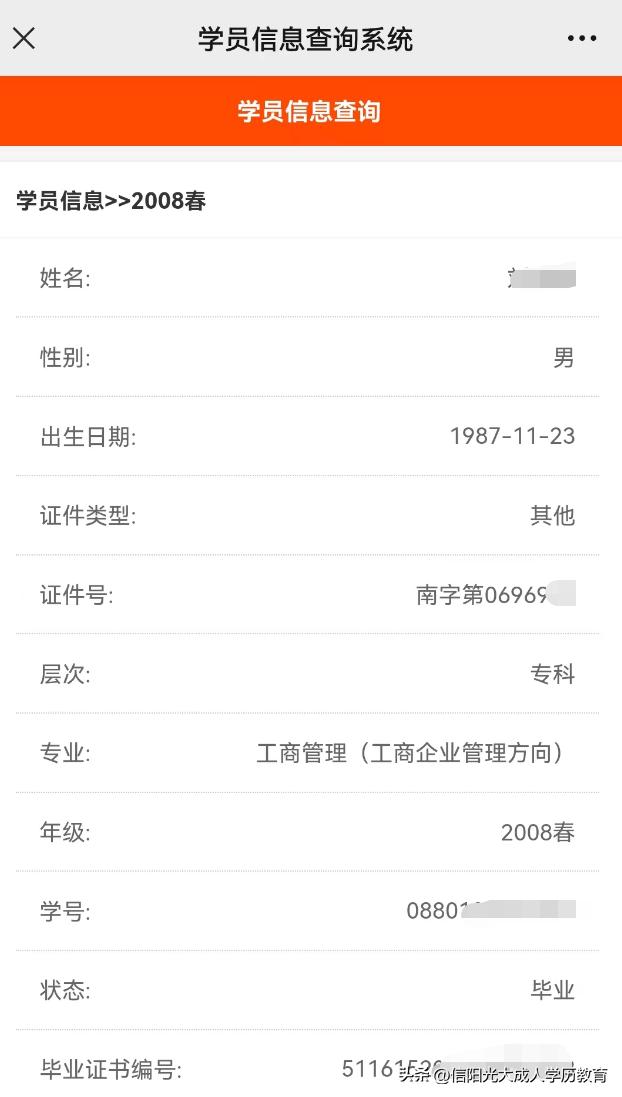 辽宁省退役大学生士兵身份认证表,符合条件的退役大学生士兵报名