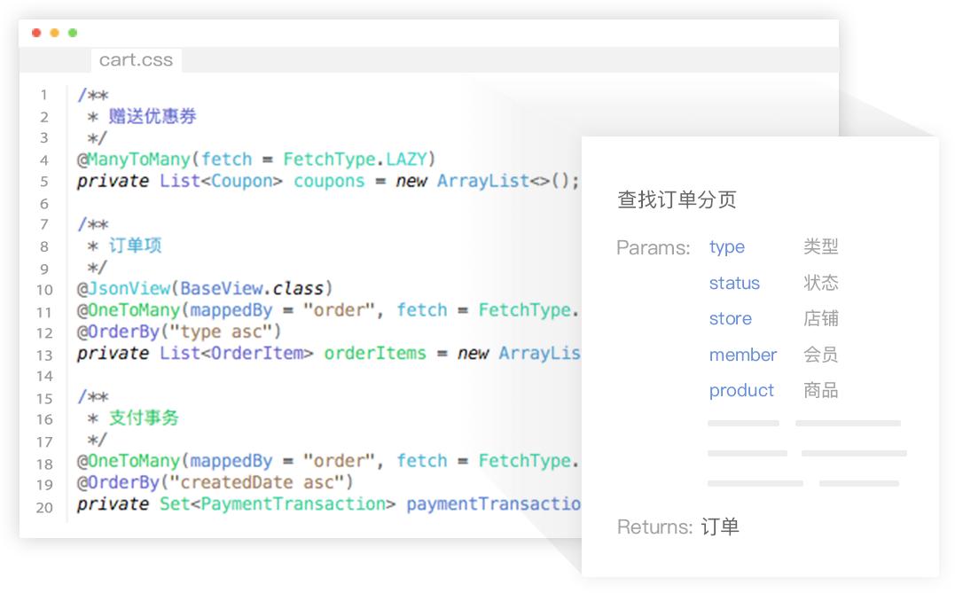 shop新功能介绍,shop2018新功能