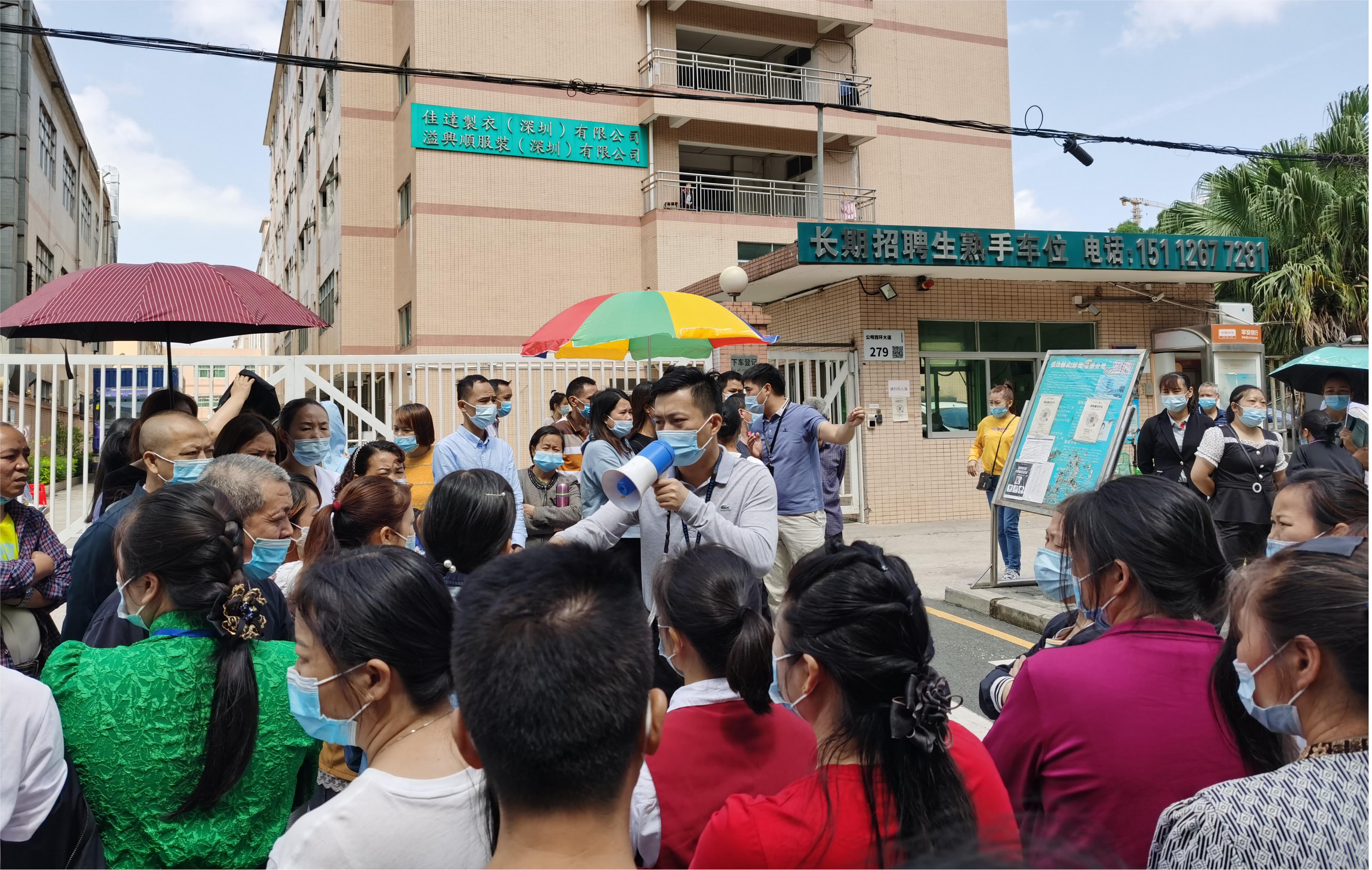 马田村涉及人员怎么处理的,马田街道劳动仲裁