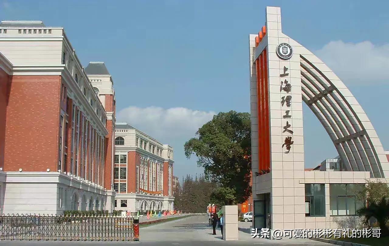上海理工大学有发展前途吗,上海理工大学就业率全国排名