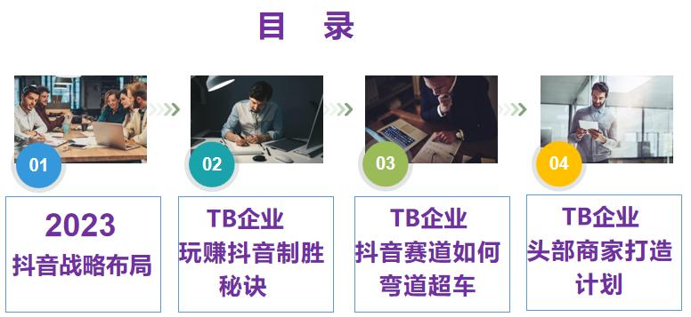 中企星光教育咨询公司,中企星光怎么样