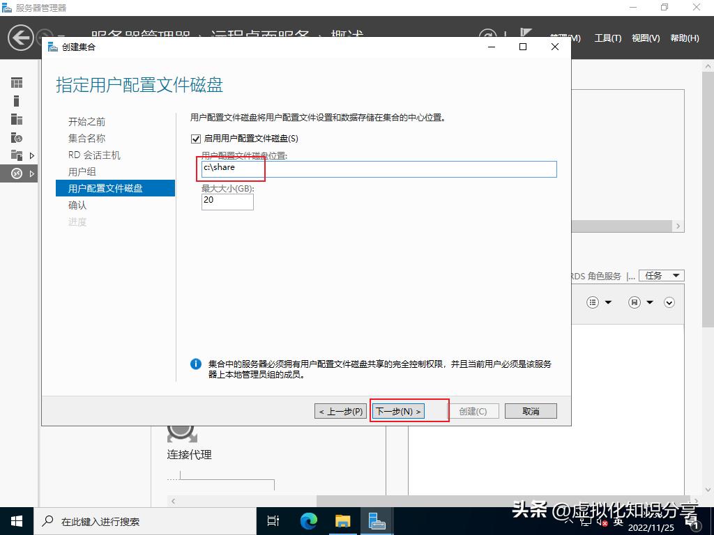 windowsServer配置远程服务,windowsserver管理技术