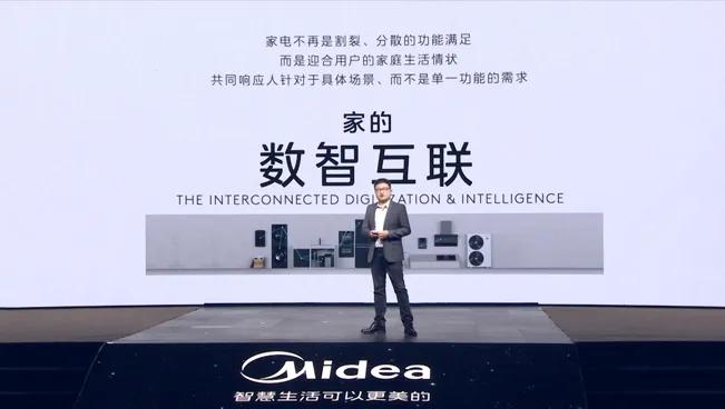 美的有哪些智能家电产品呢,美的家电全屋智能