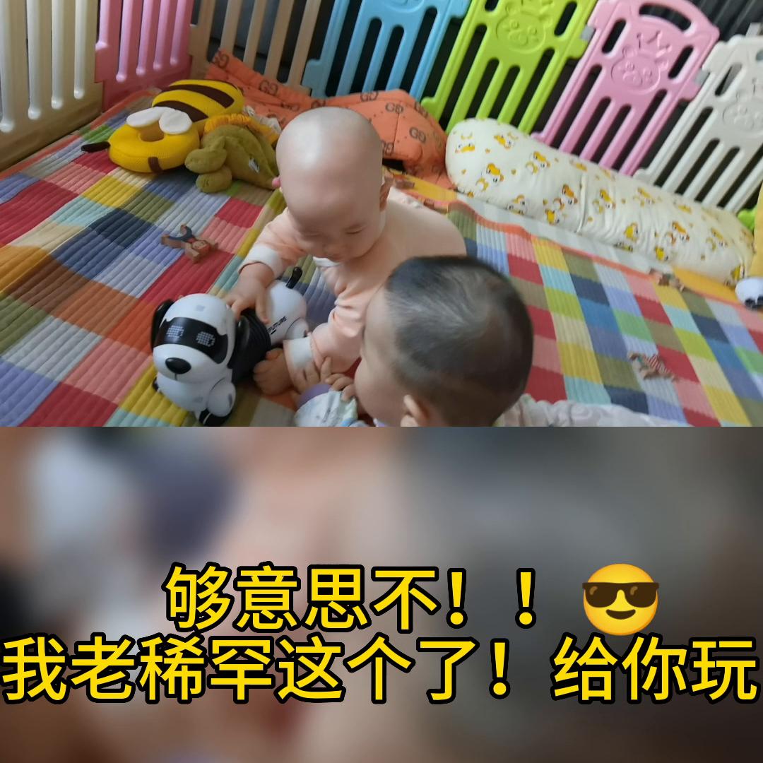 两小只友爱的五一假期😘