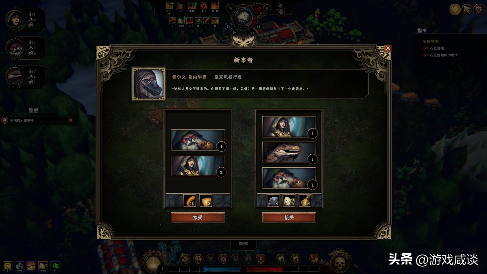 游戏推荐建设家园,建设家园游戏推荐