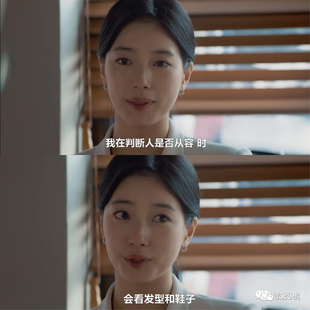 穿700多万貂皮,穿8000块的衣服