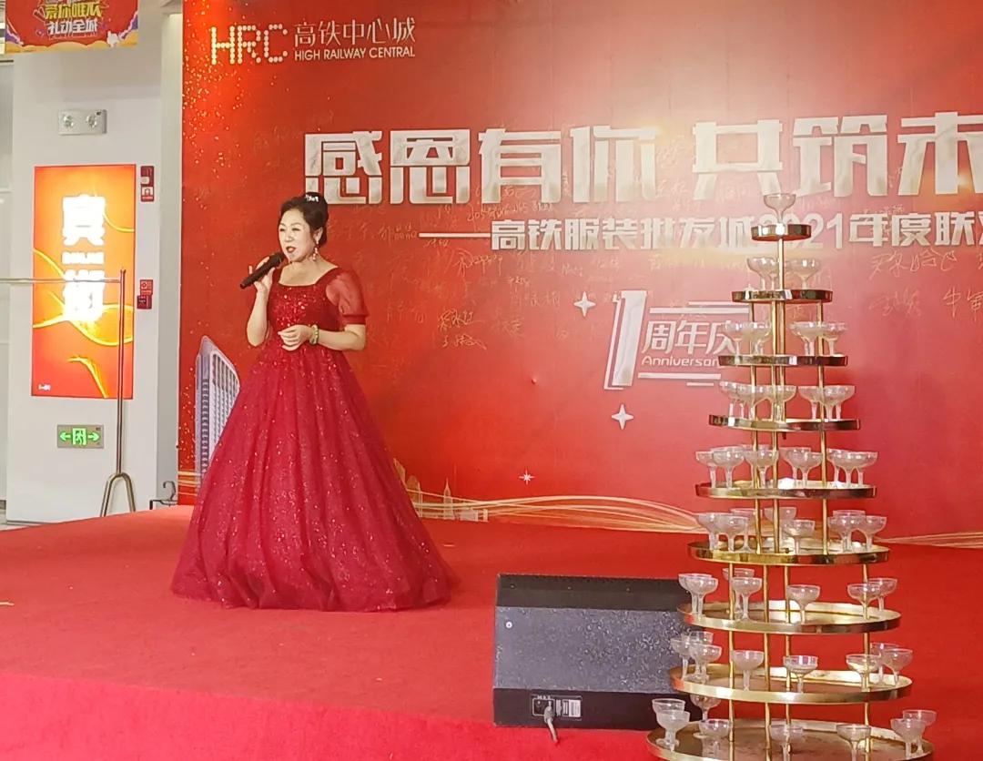 高铁服装批发城礼服,高铁服装批发城直播
