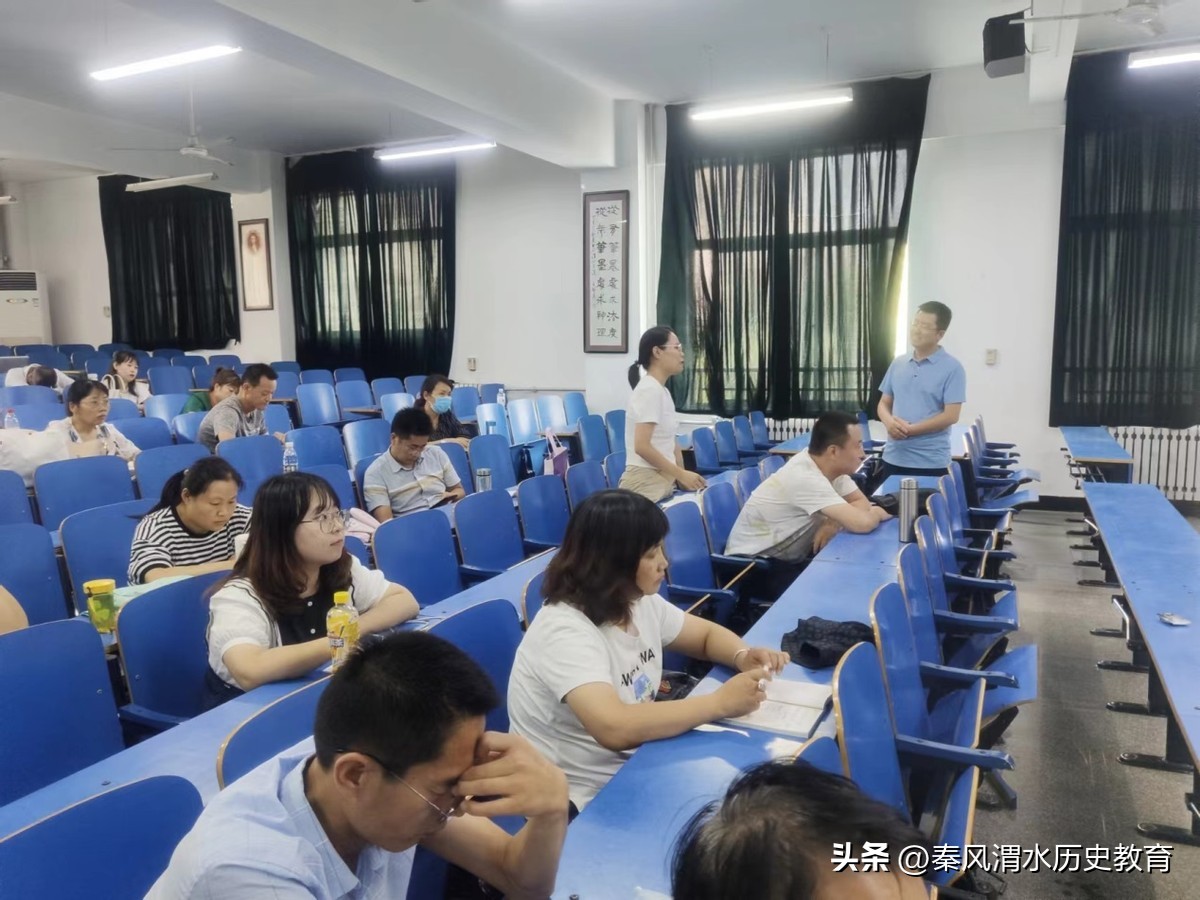 知之愈明行之愈笃学思践悟蓄力前行咸阳2022年暑期高中历史培训二