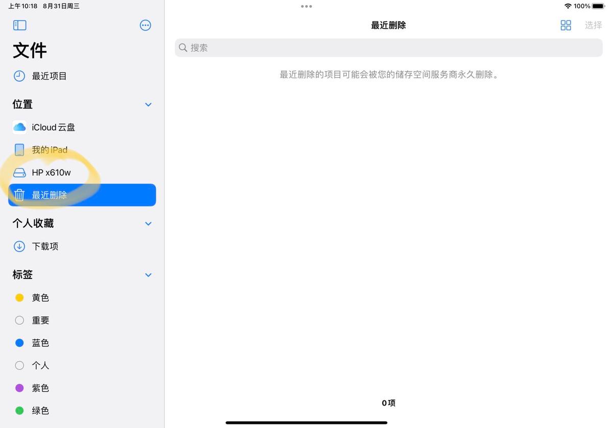 ipad扩展坞绿联四合一,绿联扩展坞type-c平板ipadpro