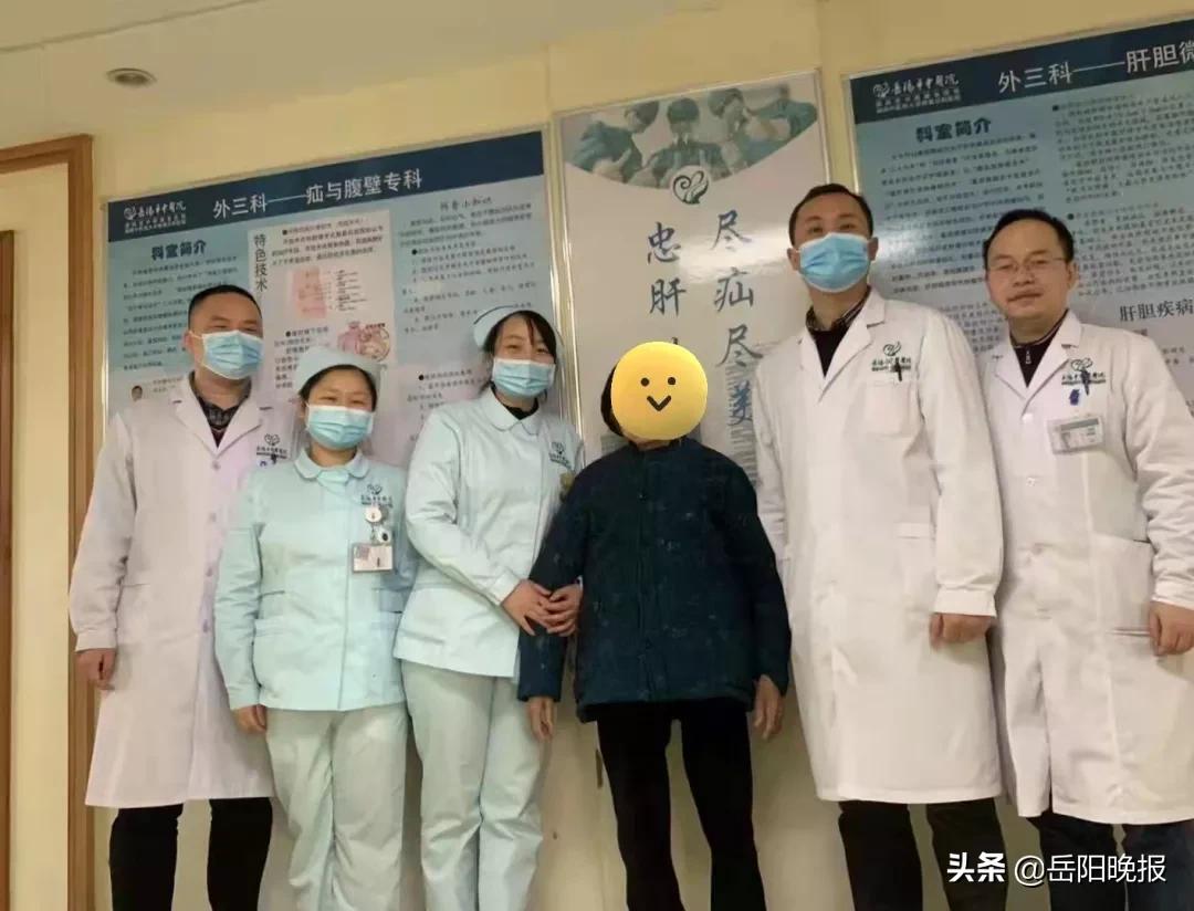 上海岳阳医院疝气专家,岳阳市哪里有治疗疑难杂症的中医