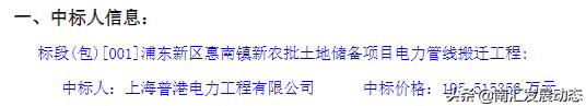 中标结果出炉：南汇新农批，将成为多功能一站式生鲜天堂